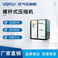 KAITAIN開山牌 JN系列兩級(jí)壓縮螺桿