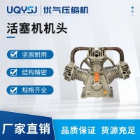 7.5kw/11kw/15kw壓縮機泵頭總成 空