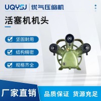 復(fù)盛牌通用空壓機(jī)主機(jī)機(jī)頭三缸泵頭 