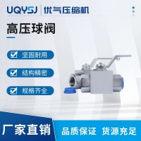 KHB/BKH系列不銹鋼CNG天然氣高壓球