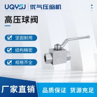 KHB/YJZQ系列CNG加氣站配件液壓不銹