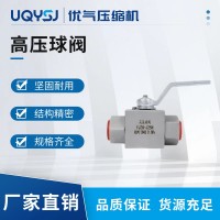 YJZQ型液壓球閥 天燃?xì)鈱Ｓ貌讳P鋼高