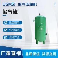 0.6m3立式申江壓力容器 空壓機(jī)儲(chǔ)氣