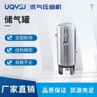 SUS304不銹鋼申江牌3立方儲(chǔ)氣罐 送