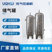 申江牌不銹鋼4立方儲(chǔ)氣罐 螺紋法蘭