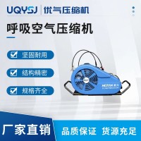 高壓呼吸空氣壓縮機充氣泵 優(yōu)氣工藝