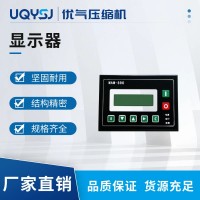 螺桿空壓機(jī)顯示器 普樂特MAM-880智