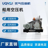 優(yōu)氣船用海洋工程中壓水冷空壓機(jī) 一