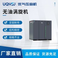優(yōu)氣 無油渦旋空氣壓縮機 保養(yǎng)成本